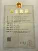 Chine Zhuzhou Grewin Tungsten Carbide Tools Cor., Ltd certifications